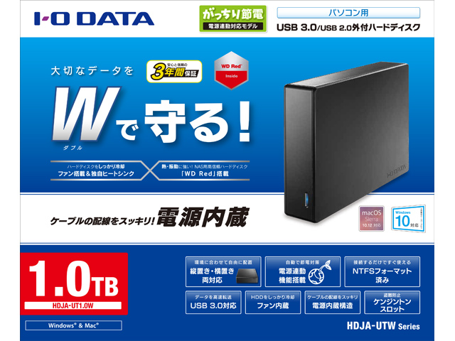 HDJA-UT1.0W　パッケージ