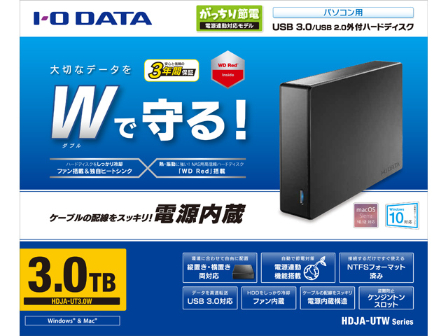 HDJA-UTWシリーズ 仕様 | 外付けHDD | IODATA アイ・オー・データ機器