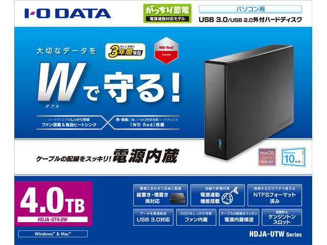 HDJA-UTWシリーズ 仕様 | 外付けHDD | IODATA アイ・オー・データ機器