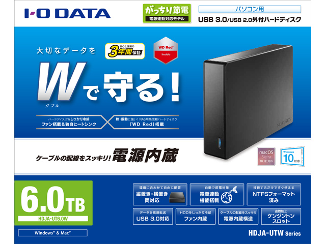 HDJA-UT6.0W　パッケージ