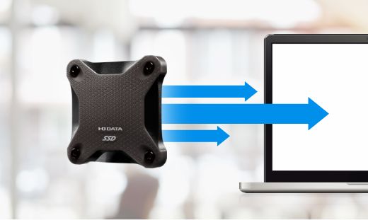 転送速度が高速なSSD