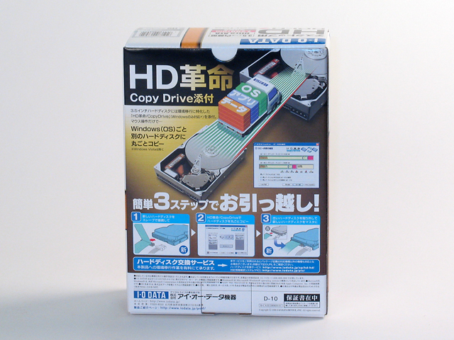 HDI-H7シリーズ 仕様 | 内蔵HDD／SSD | アイオーデータ I-O DATA