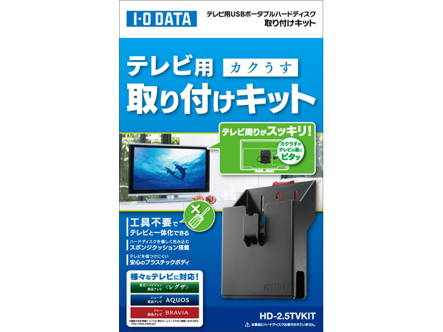 テレビ、パソコン用ハードディスク パソコン＆テレビ録画用外付けハードディスク 2TB(ブラック) | 東芝