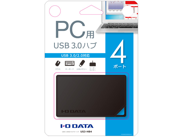 US3-HB4シリーズ 仕様 | USBハブ／ケーブル／オプション | アイ・オー