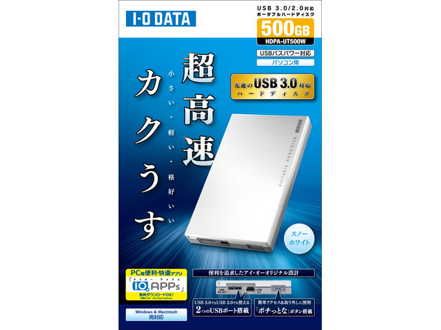 【楽天スーパーセール】 ポータブルHDD | 仕様 HDPA-UTシリーズ | DATA I-O アイ・オー・データ機器 外付けハードディスク・ドライブ