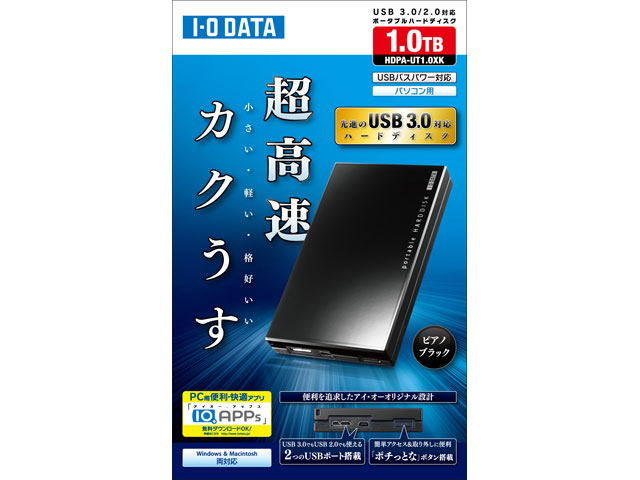 アイ・オー・データ I-O DATA ポータブルハードディスク「カクうす」 USB 3.0/2.0対応 2.0TB シルバー HDPX-UTA2.0S