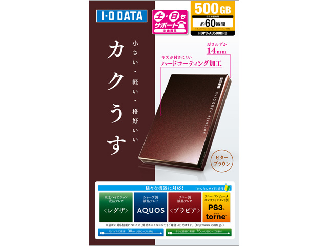 HDPC-AUシリーズ 仕様 | ポータブルHDD | IODATA アイ・オー