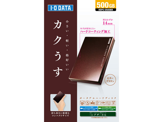 I-O DATA ポータブルハードディスク HDPCシリーズ ブラックxネイビー Amazon | I-O DATA USB3.0対応 ポータブルハードディスク「超