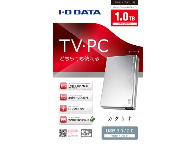 I-O DATA USB3.0/2.0ポータブルHDD 1TB 超高速カクウス シルバー HDPC-UT1.0SE (旧モデル) Amazon | I-O DATA USB3.0対応 ポータブルハードディスク「超