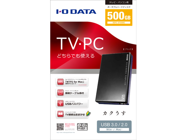 使用時間178H）I-O DATA 外付けHDD 2TB HDPC-UT 使用時間178H）I-O