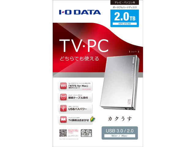 HDPC-UTCシリーズ 仕様 | ポータブルHDD | アイオーデータ I-O DATA