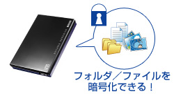 HDPC-UTEシリーズ | ポータブルHDD | IODATA アイ・オー・データ機器