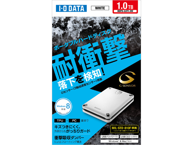 IODATA - 専用　I-O DATA 耐衝撃ポータブルハードディスク HDPD-UTD1 HDPD-UTDシリーズ 仕様 | ポータブルHDD | アイ・オー・データ
