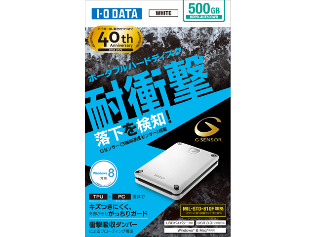 I-O DATA 外付けHDD HDP-AUT HDPD-AUTシリーズ 仕様 | ポータブルHDD | アイオーデータ I-O DATA