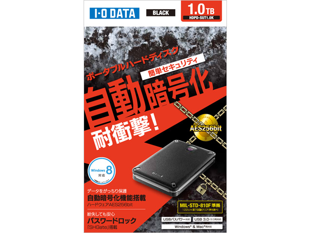 I-O DATA ハードウェア暗号化パスワードロック対応耐衝撃ポータブルHDD HDPD-SUTB1 (USB 3.0対応 1.0TB)