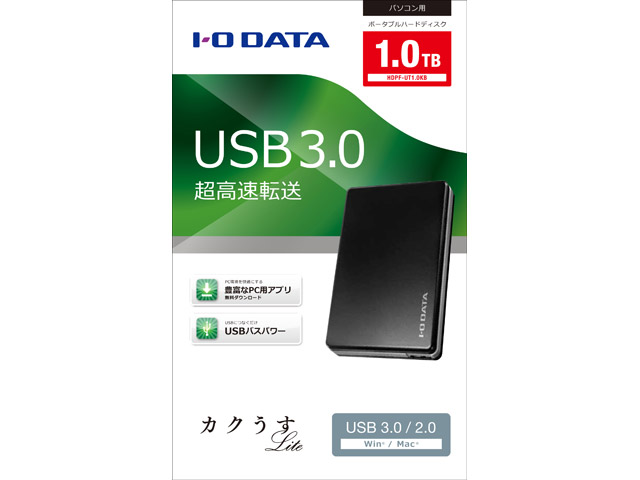 IODATA2TBハードディスクUSB 3.0「超高速カクうす」HDPC-UT2 HDPC-UTDシリーズ | USB 3.0/2.0対応ポータブルハードディスク