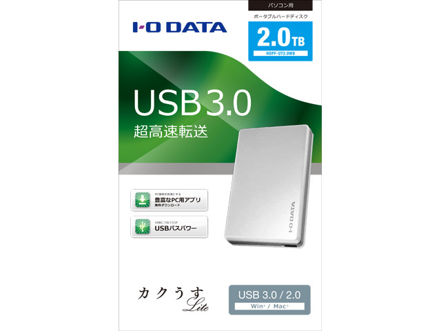 HDPF-UTBシリーズ 仕様 | ポータブルHDD | アイ・オー・データ機器 I-O