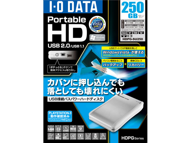 HDPG-SUシリーズ 仕様 | USB 2.0/1.1対応 堅牢アルミボディ採用