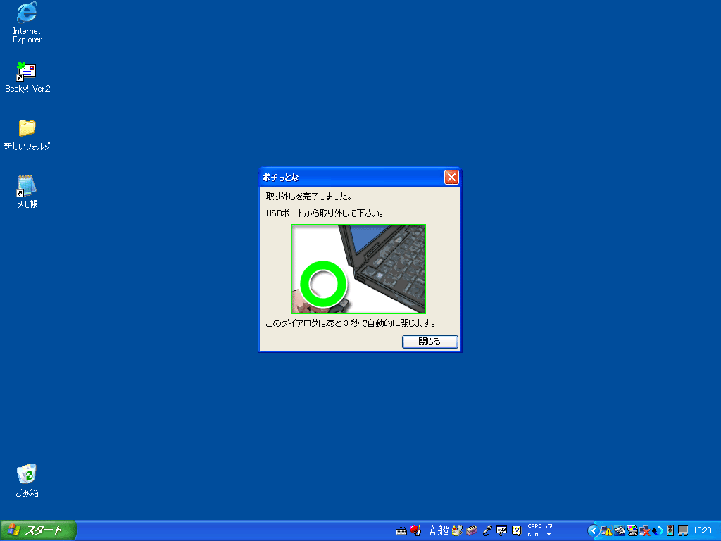 HDPG-SUシリーズ | USB 2.0/1.1対応 堅牢アルミボディ採用 ポータブル