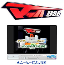 HDPG-SUシリーズ | USB 2.0/1.1対応 堅牢アルミボディ採用 ポータブル