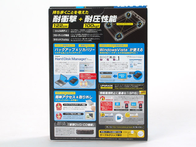 ポータブルHDD HD-D14-U2 120GB IDE接続HDD HDPG-SUXシリーズ 仕様 | ポータブルHDD | アイ・オー・データ機器 I-O