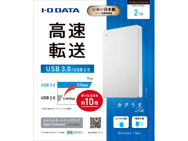 □□IO DATA アイオーデータ パソコン PC周辺機器 HDPH-UT3DK