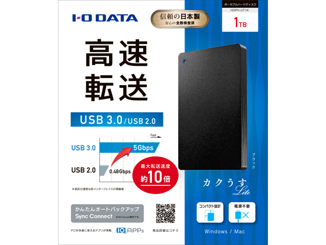 PC周辺機器HDPH-UT2DW  ポータブルハードディスク　2TB ホワイト