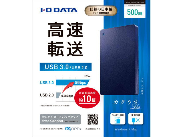 □□IO DATA アイオーデータ パソコン PC周辺機器 HDPH-UT3DK