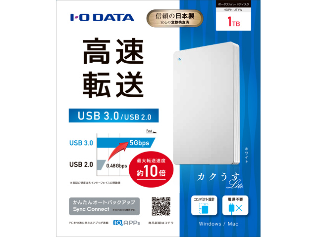 アイオーデータ ポータブルハードディスク HDPH-UT1NV品