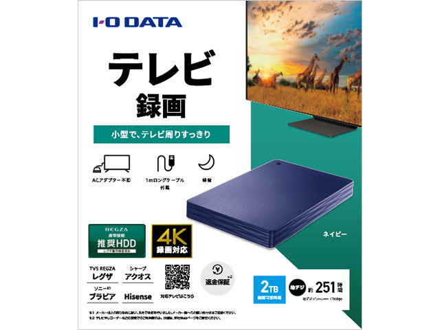 HDPH-UTV2NV　パッケージ2