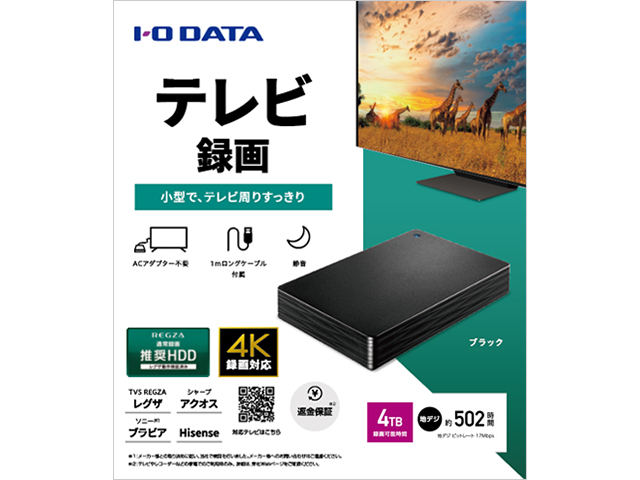 HDPH-UTV4DK　パッケージ2