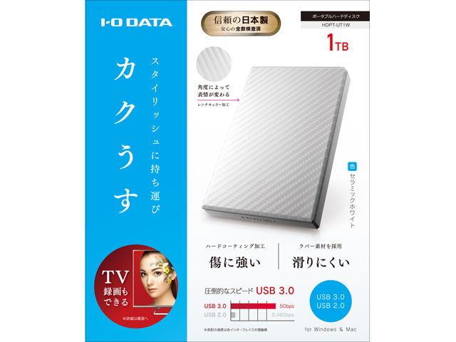 アイ・オー・データ機器 HDPT-UTS1K USB 3.1 Gen 1対応 ポータブルHDD