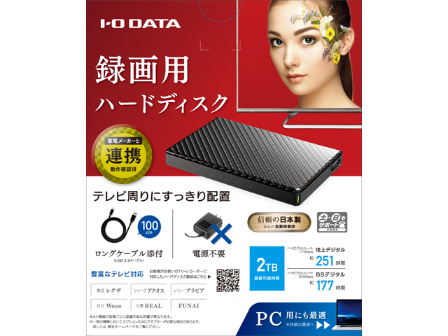 HDPT-UT2DK（カーボンブラック）　パッケージ2