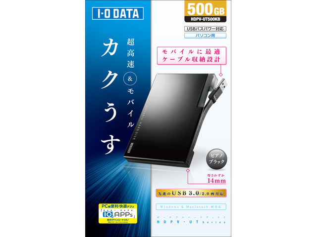 ポータブルHDD HDPS-U320(K) HDPF-UT500K ポータブルHDD HDPS-U320(K) HDPF-UT500K