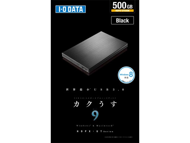 カクうす9(HDPX-UTシリーズ) 仕様 | ポータブルHDD | IODATA アイ ...