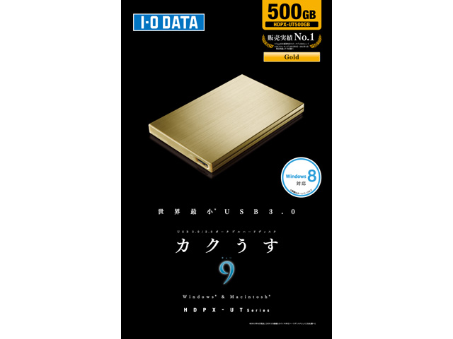 ポータブルHDD HDPS-U320(K) HDPF-UT500K Amazon | I-O DATA USB 2.0/1.1対応ポータブルハードディスク