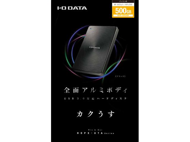 カクうす 富士通 WEB MART | USB 3.2 Gen 1(USB 3.0)対応ポータブル