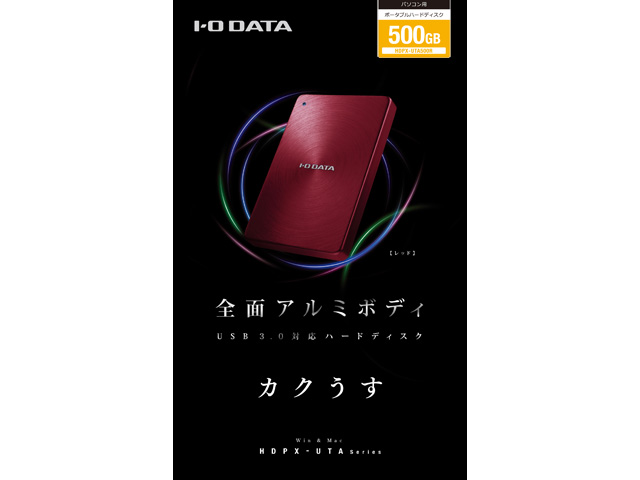 カクうす 富士通 WEB MART | USB 3.2 Gen 1(USB 3.0)対応ポータブル