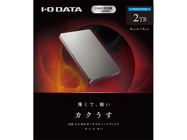 HDPX-UTSシリーズ 仕様 | ポータブルHDD | IODATA アイ・オー・データ機器