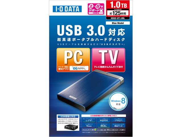 PC周辺機器 IODATA - I-o DATA HDUS-UT1.0R HDUS-UTシリーズ 仕様 | ポータブルHDD | アイオーデータ I-O DATA