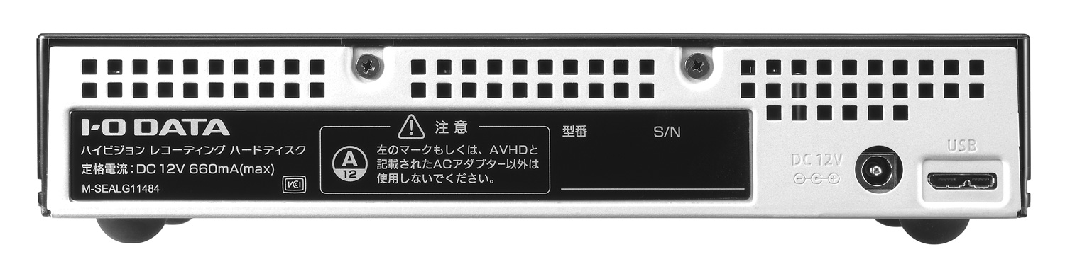 I・O DATA 外付けHDD AVHD-AUT2.0B