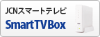 JCNスマートテレビ Smart TV Box