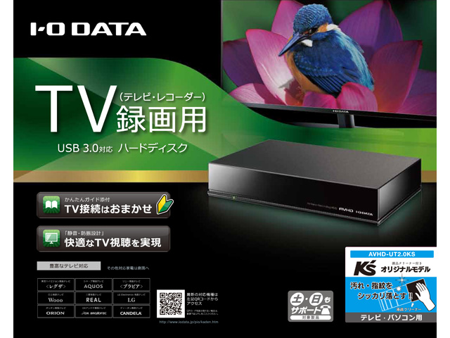 アイ・オー・データ ハイビジョンハードディスクレコーダー HVTRN-BCTL アイ・オー・データ機器 ハイビジョンレコーディングHDD12TB(HVL-RS12