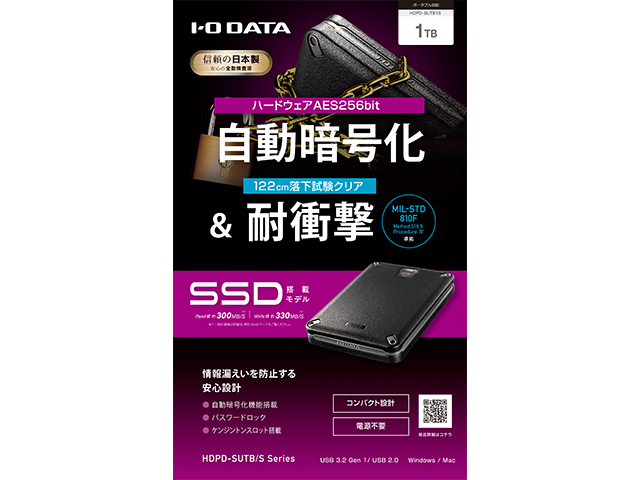 国産】 アイ オー データ機器 HDPD-SUTB500S 自動暗号化耐衝撃対応ポータブルSSD 500GB