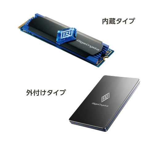 PCゲームのロードを爆速化！SSD導入のススメ | HDD（ハードディスク