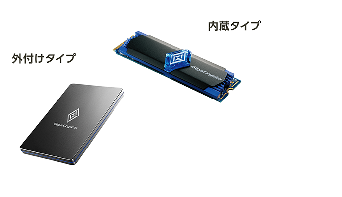 Pcゲームのロードを爆速化 Ssd導入のススメ Hdd ハードディスク Iodata アイ オー データ機器