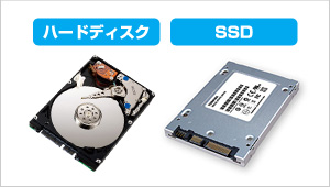 高速なSSDでノートパソコンを快適に！