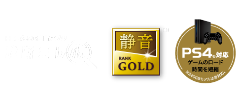 診断ミレル、静音GOLD、PS4対応