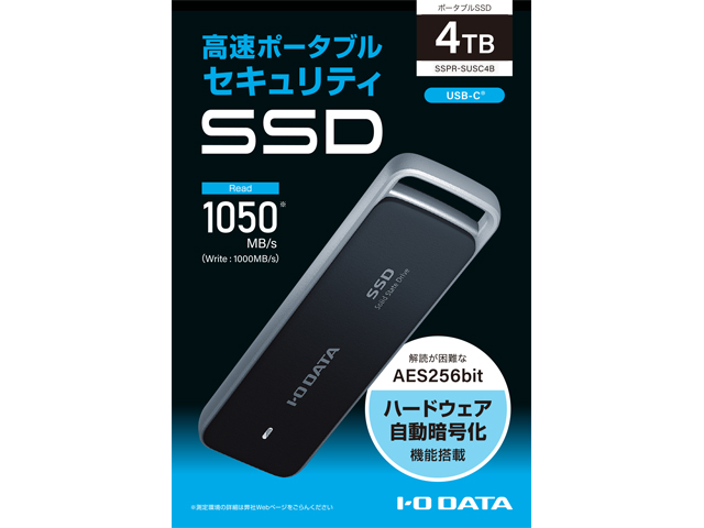 SSPR-SUSC4B　パッケージ