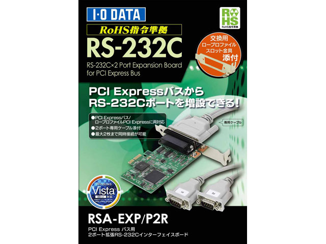 アイ・オー・データ RS-232C拡張インターフェイスボード 4ポート 日本メーカー RSA-EXP2P4